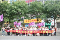 日大阴蒂骚逼视频楚航装饰2018绽放之旅