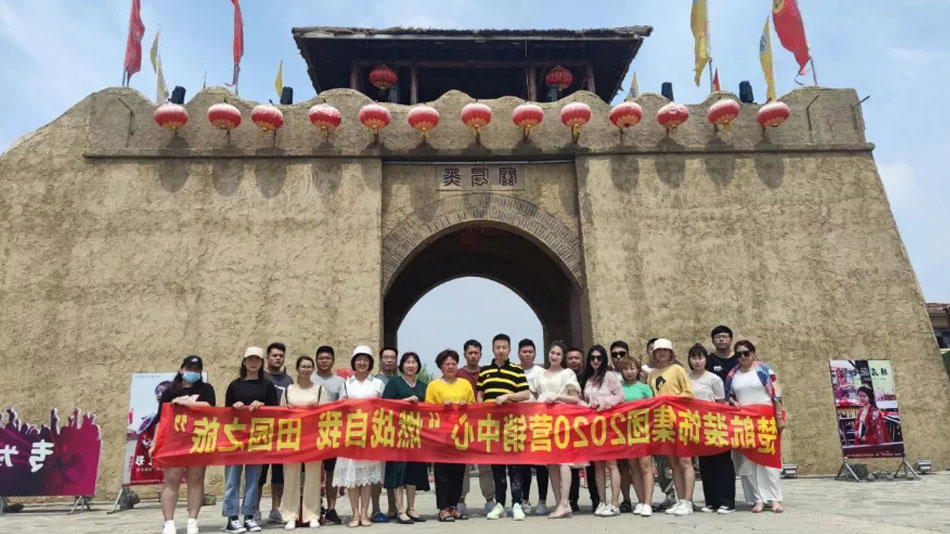 插jj网站楚航装饰集团2020营销中心“燃烧自我 田园之旅”